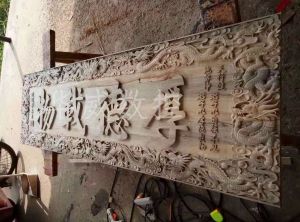 曲靖宣威木工样品